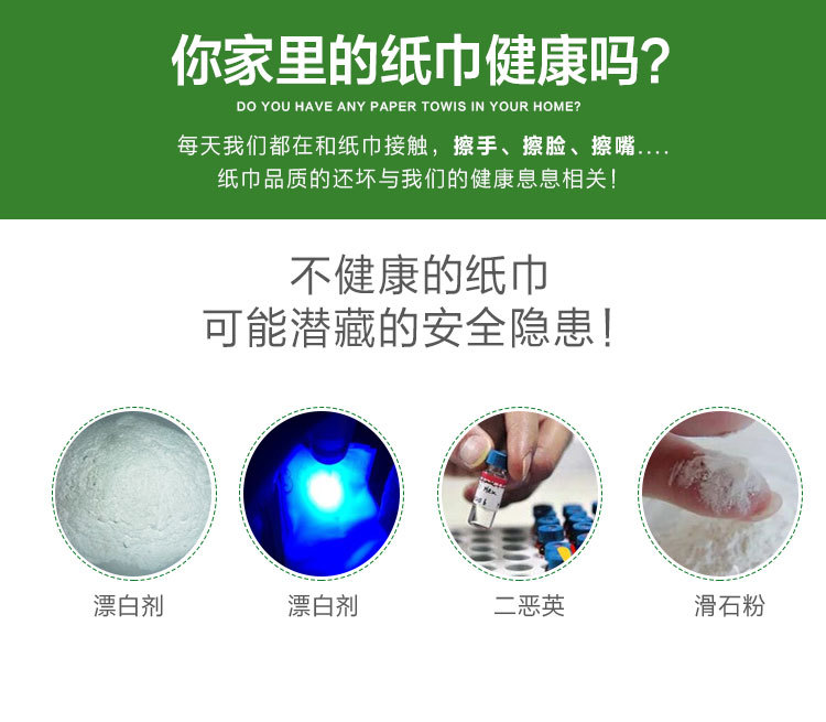 廠家直銷600g珍寶大卷紙三層大盤紙酒店ktv商用衛(wèi)生紙廁所紙