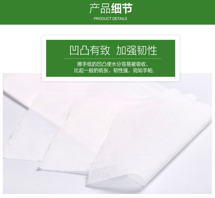 廠家直銷600g珍寶大卷紙三層大盤紙酒店ktv商用衛(wèi)生紙廁所紙