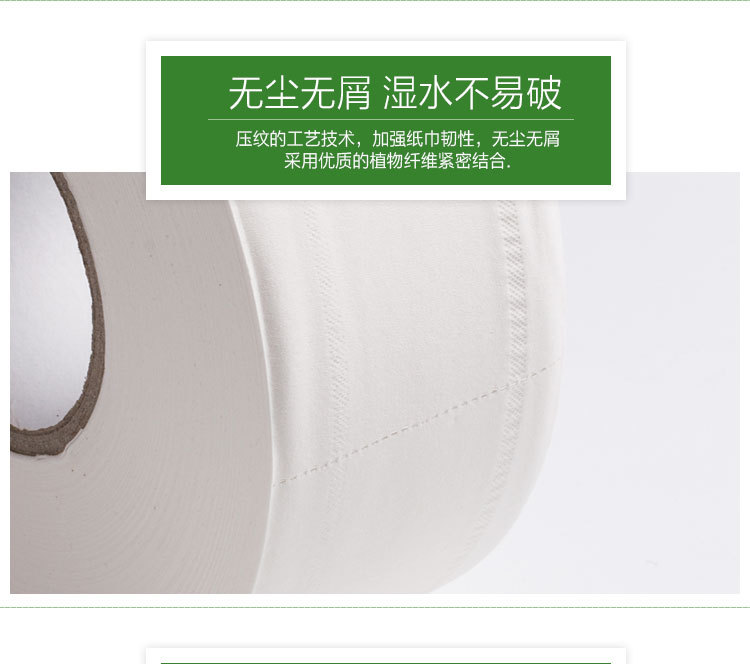 廠家直銷600g珍寶大卷紙三層大盤紙酒店ktv商用衛(wèi)生紙廁所紙