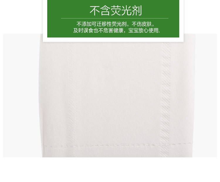 廠家直銷600g珍寶大卷紙三層大盤紙酒店ktv商用衛(wèi)生紙廁所紙