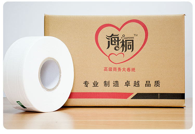 廠家直銷600g珍寶大卷紙三層大盤紙酒店ktv商用衛(wèi)生紙廁所紙