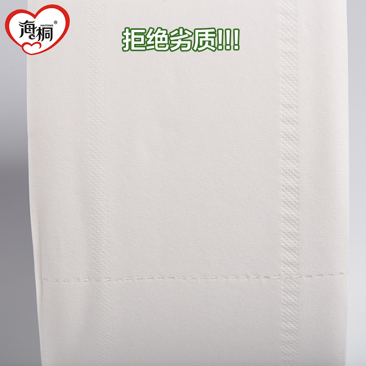 廠家直銷600g珍寶大卷紙三層大盤紙酒店ktv商用衛(wèi)生紙廁所紙