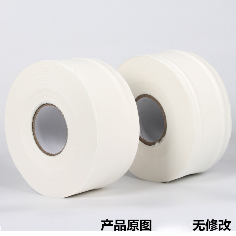 清菲廁所大盤紙酒店大卷紙衛(wèi)生紙商用廁紙卷筒600g廠家直銷包郵