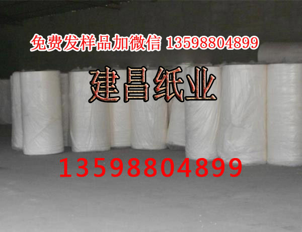 廣東大軸紙?jiān)瓭{紙木漿紙混漿紙生產(chǎn)廠家品種齊全
