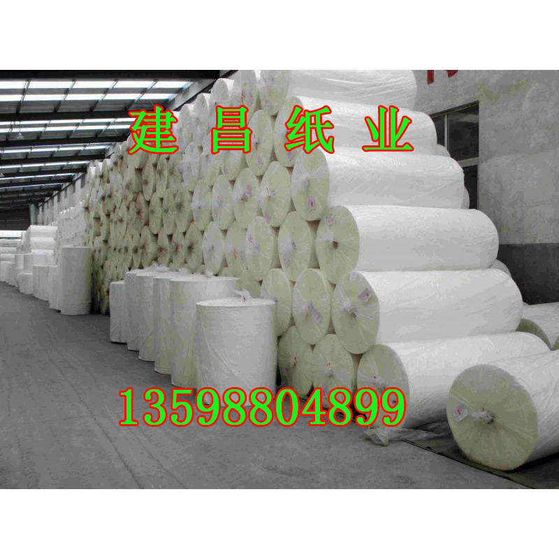 廣東大軸紙?jiān)瓭{紙木漿紙混漿紙生產(chǎn)廠家品種齊全