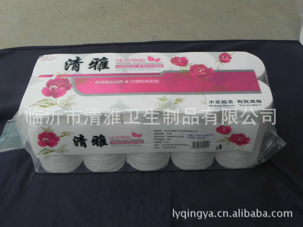 供應(yīng) 清雅 高檔婦嬰用紙 純木漿生活用紙