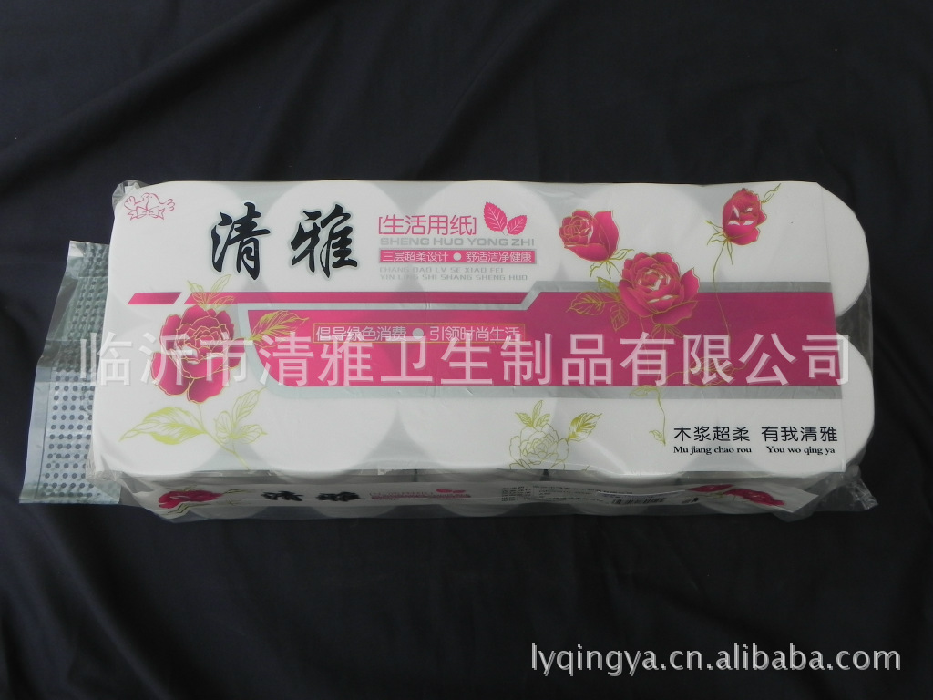 供應(yīng) 清雅 高檔婦嬰用紙 純木漿生活用紙
