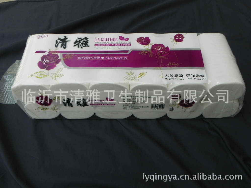 供應(yīng) 清雅 高檔婦嬰用紙 純木漿生活用紙