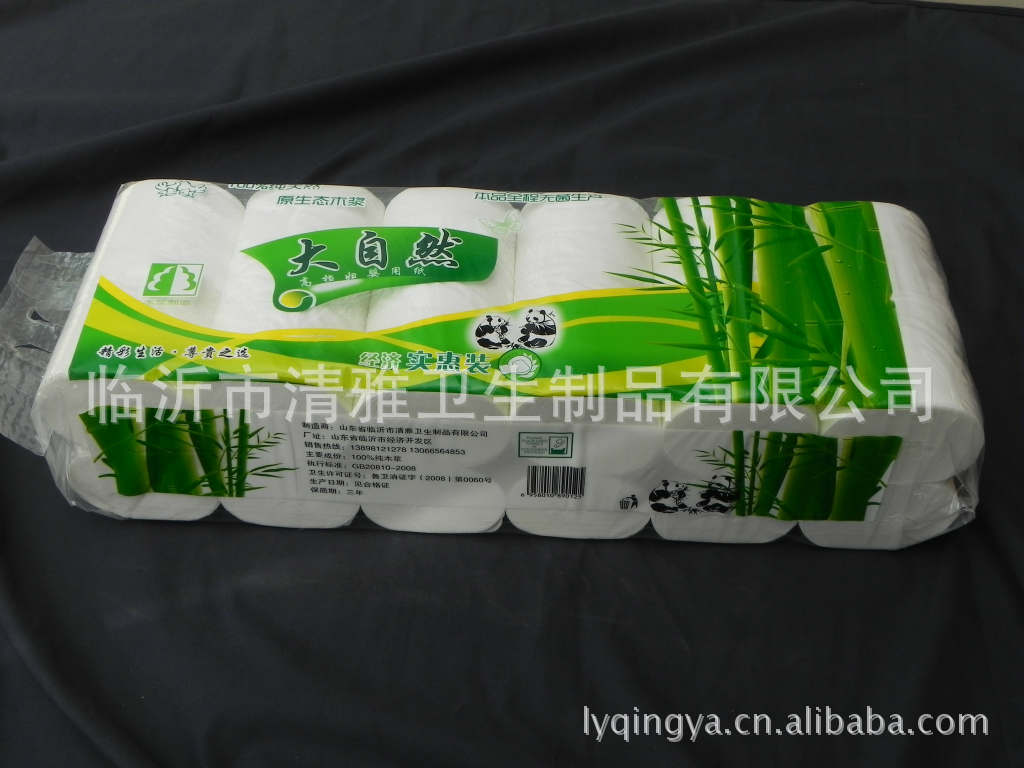 供應(yīng) 清雅 高檔婦嬰用紙 純木漿生活用紙