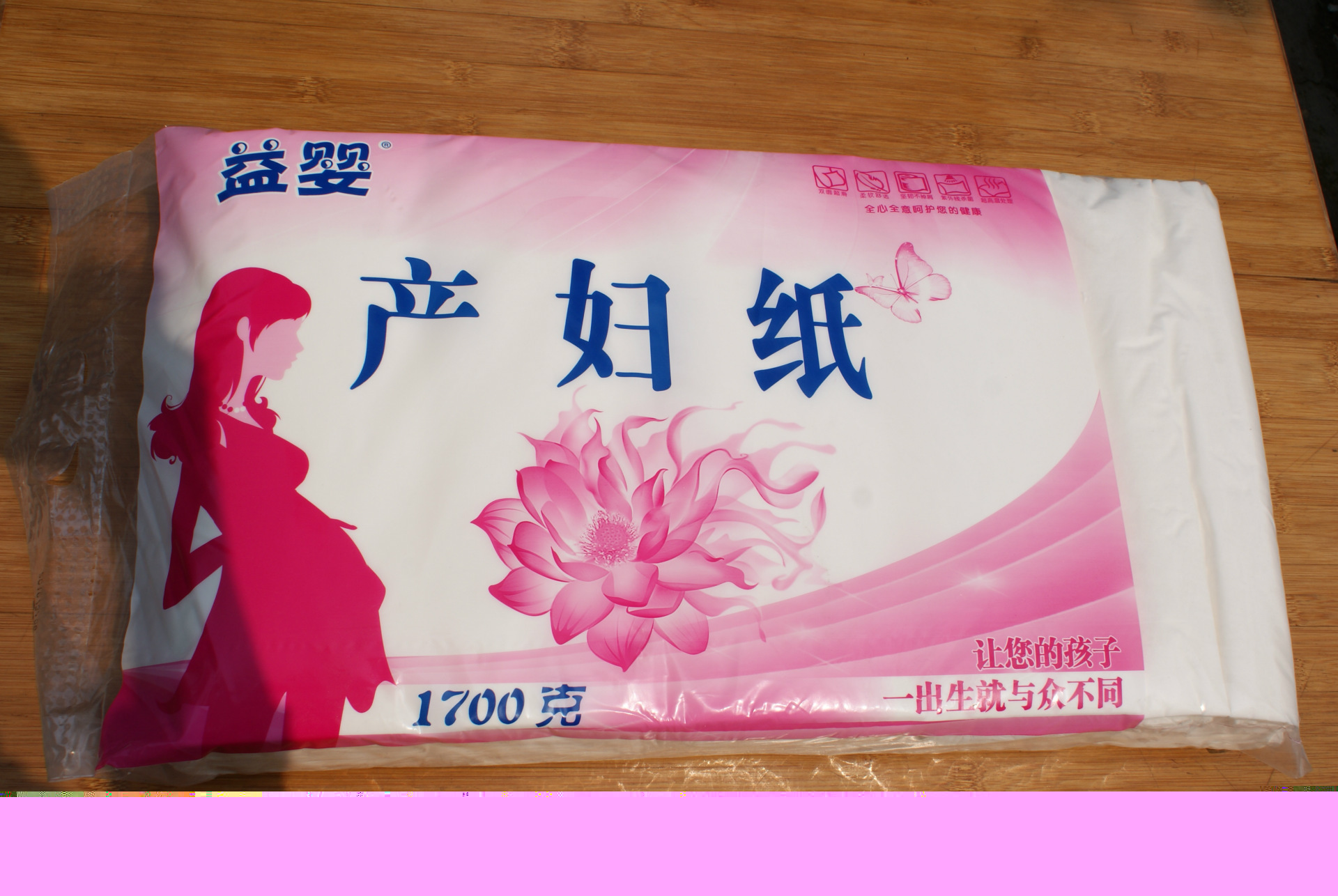 供應(yīng) 清雅 高檔婦嬰用紙 純木漿生活用紙