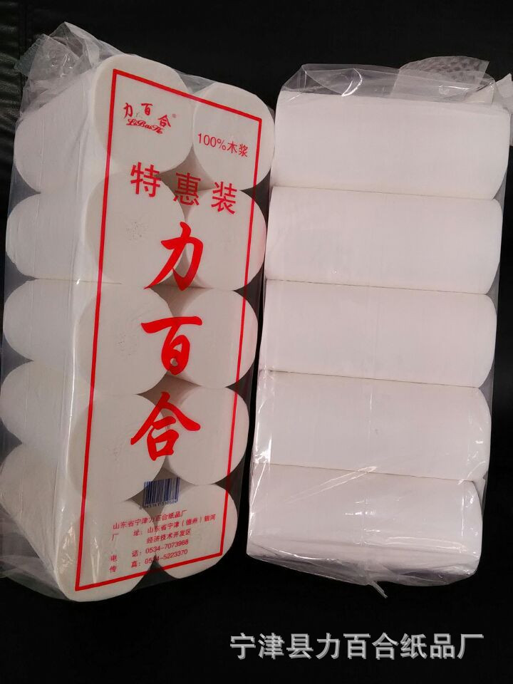 衛(wèi)生紙廠家直銷批發(fā)紙巾卷紙廁紙手紙 原生木漿優(yōu)質生活用紙
