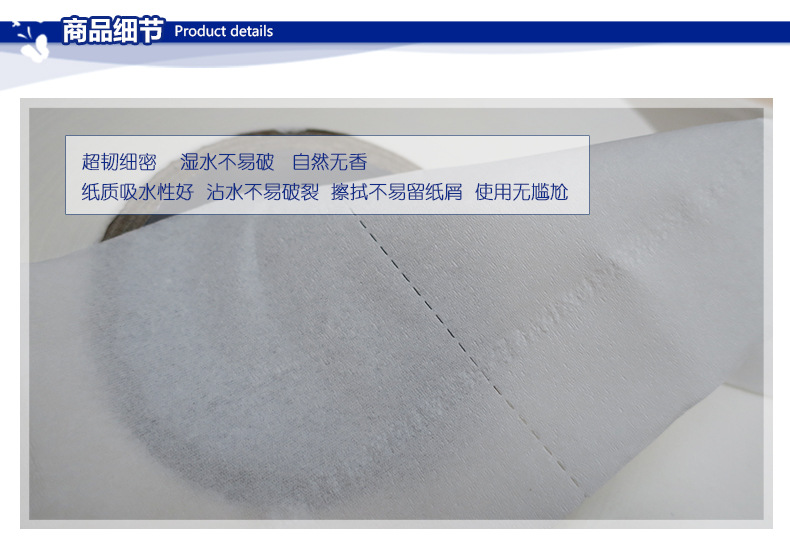 廠家直銷 超良藍(lán)大盤卷紙 兩層原生木漿廁紙 柔軟不易破卷紙批發(fā)