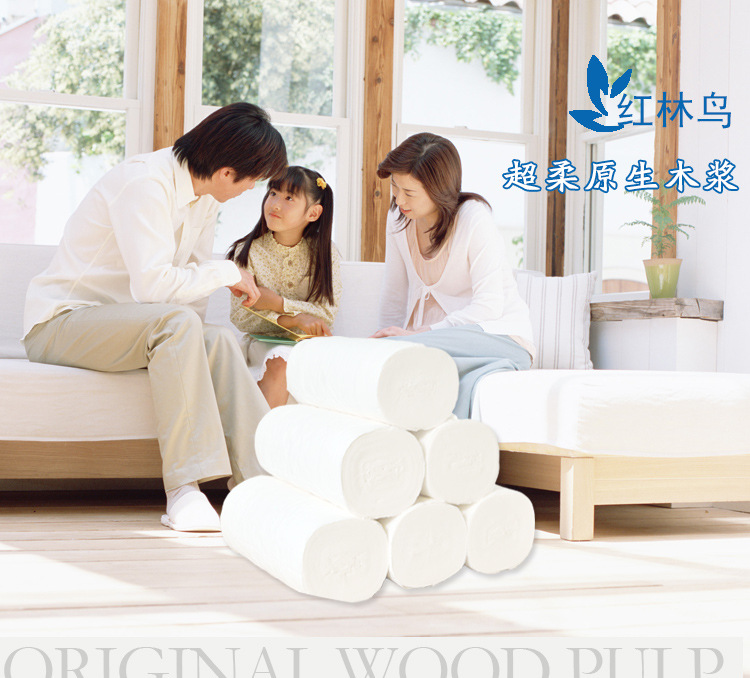 廠家直銷純?cè)緷{衛(wèi)生紙家用卷筒紙 婦嬰用紙生活用品熱賣促銷
