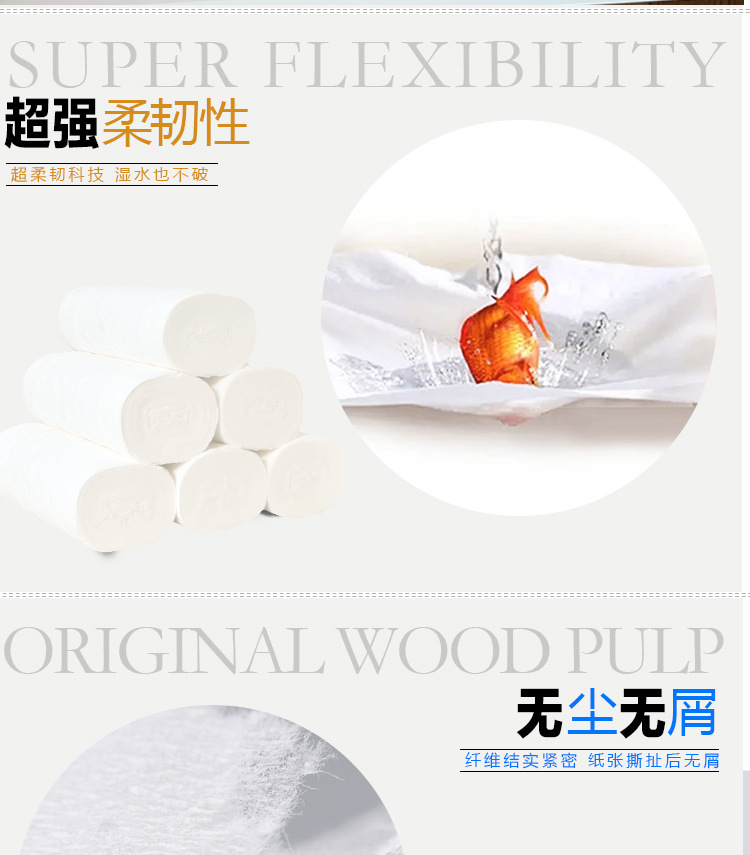 廠家直銷純?cè)緷{衛(wèi)生紙家用卷筒紙 婦嬰用紙生活用品熱賣促銷