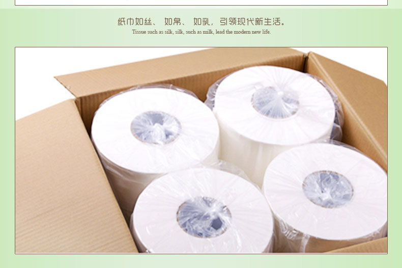 廠家直銷(xiāo)大盤(pán)紙珍寶紙650g 原生竹漿生活用紙 商務(wù)大卷廁紙筒紙