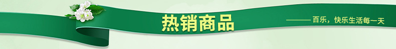廠家直銷(xiāo)大盤(pán)紙珍寶紙650g 原生竹漿生活用紙 商務(wù)大卷廁紙筒紙