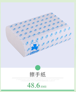 廠家直銷(xiāo)大盤(pán)紙珍寶紙650g 原生竹漿生活用紙 商務(wù)大卷廁紙筒紙