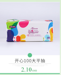 廠家直銷(xiāo)大盤(pán)紙珍寶紙650g 原生竹漿生活用紙 商務(wù)大卷廁紙筒紙