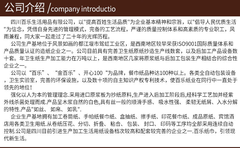 廠家直銷(xiāo)大盤(pán)紙珍寶紙650g 原生竹漿生活用紙 商務(wù)大卷廁紙筒紙