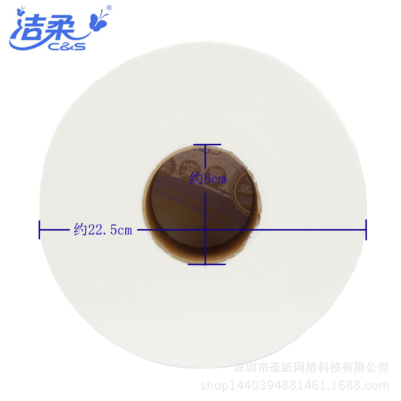 潔柔AX020-02大卷紙小盤(pán)紙240米商務(wù)酒店用紙廁紙新包裝上市特價(jià)