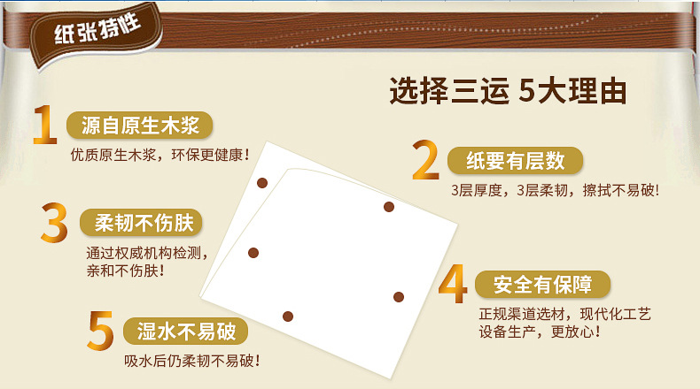 廠家批發(fā) 優(yōu)等衛(wèi)生紙 精品卷紙 卷筒紙3層 生活用紙廁紙大卷紙