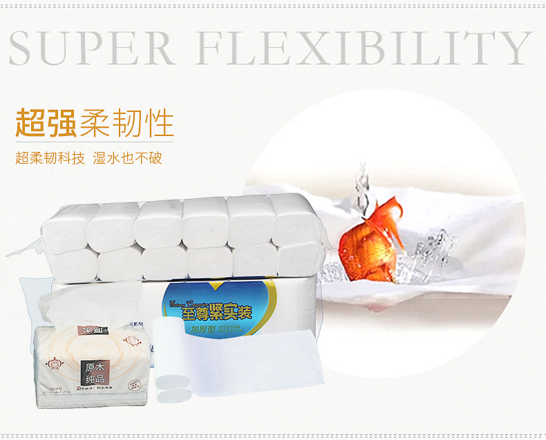 廠家批發(fā) 優(yōu)等衛(wèi)生紙 精品卷紙 卷筒紙3層 生活用紙廁紙大卷紙