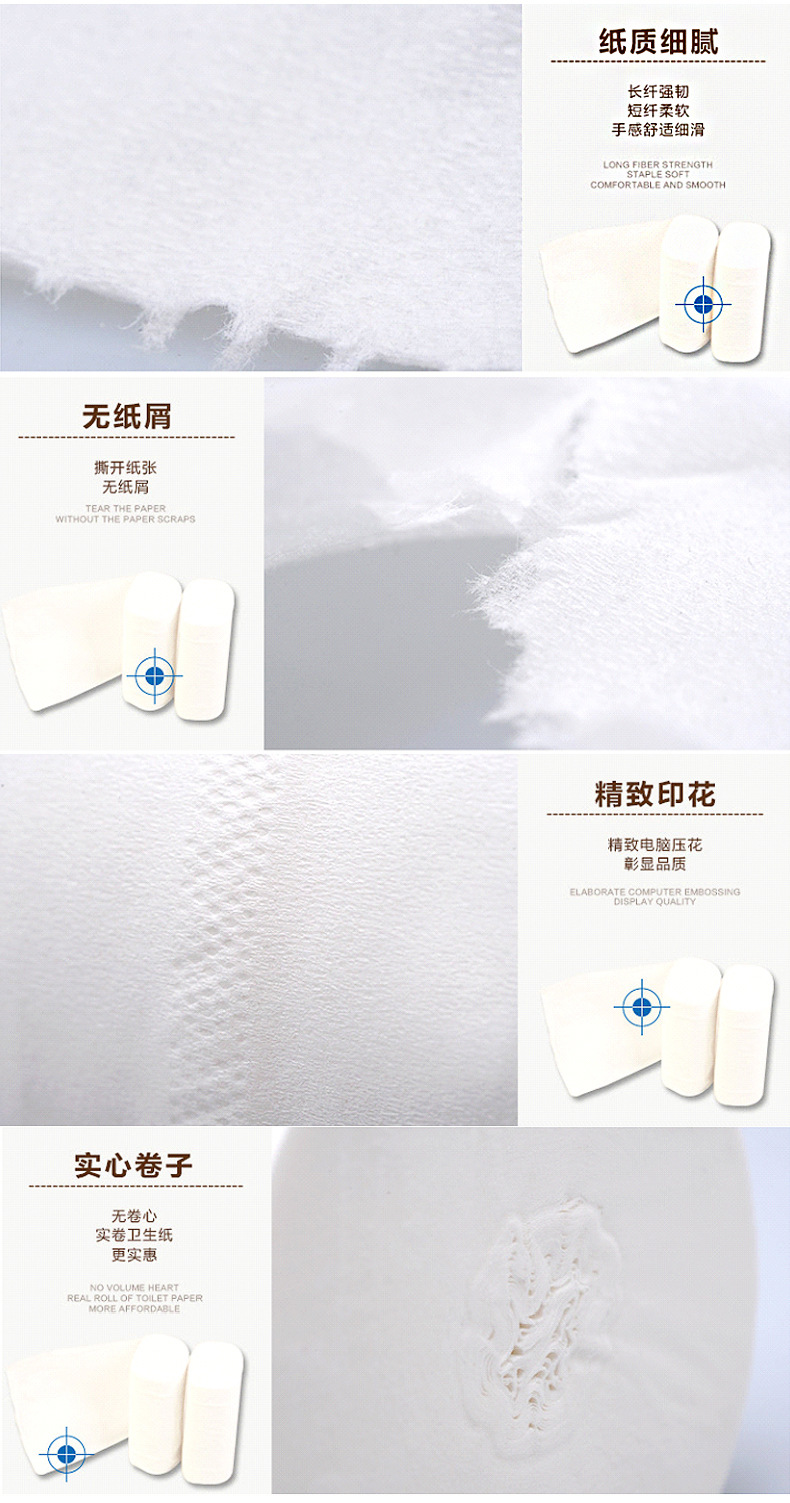 廠家批發(fā) 優(yōu)等衛(wèi)生紙 精品卷紙 卷筒紙3層 生活用紙廁紙大卷紙
