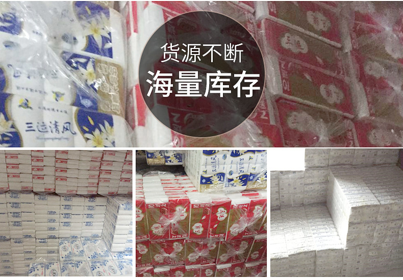 廠家批發(fā) 優(yōu)等衛(wèi)生紙 精品卷紙 卷筒紙3層 生活用紙廁紙大卷紙
