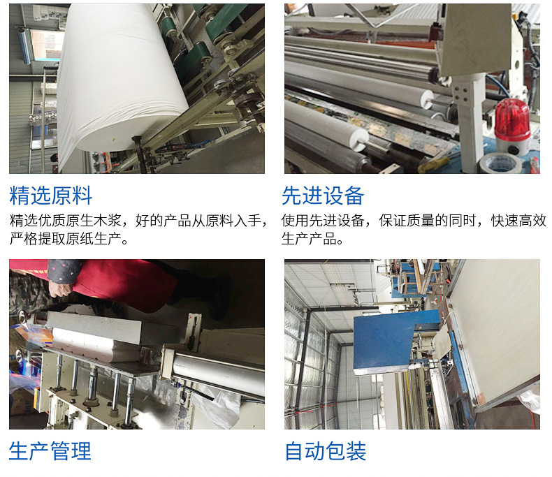 廠家批發(fā) 優(yōu)等衛(wèi)生紙 精品卷紙 卷筒紙3層 生活用紙廁紙大卷紙
