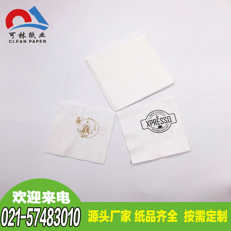 廠家餐巾紙批發(fā)230雙層巾紙手巾紙 酒店飯店餐巾紙 婚禮餐巾紙