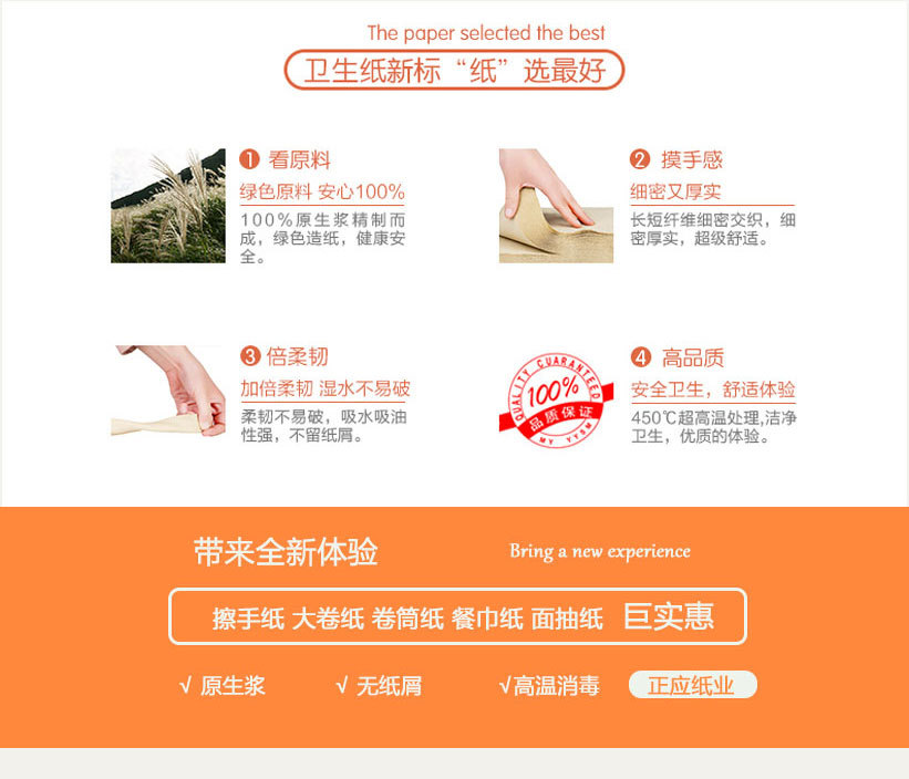批發(fā)唯潔雅E706A雙層餐巾紙230餐巾紙 衛(wèi)生紙 面巾紙 酒店賓館