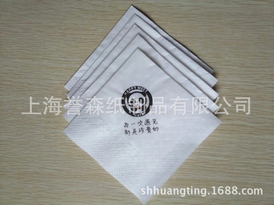 廠家專業(yè)制定餐巾紙 純木漿優(yōu)質紙巾 230*230雙層印花可印刷logo