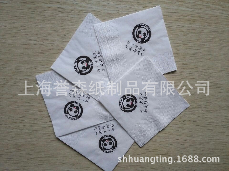 廠家專業(yè)制定餐巾紙 純木漿優(yōu)質紙巾 230*230雙層印花可印刷logo