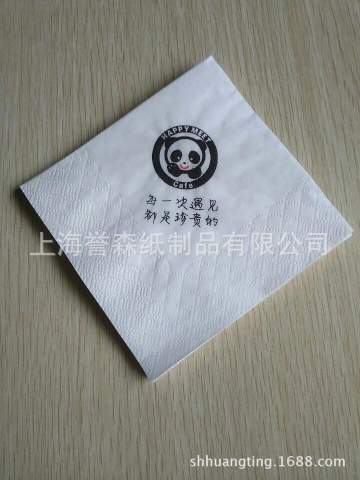 廠家專業(yè)制定餐巾紙 純木漿優(yōu)質紙巾 230*230雙層印花可印刷logo
