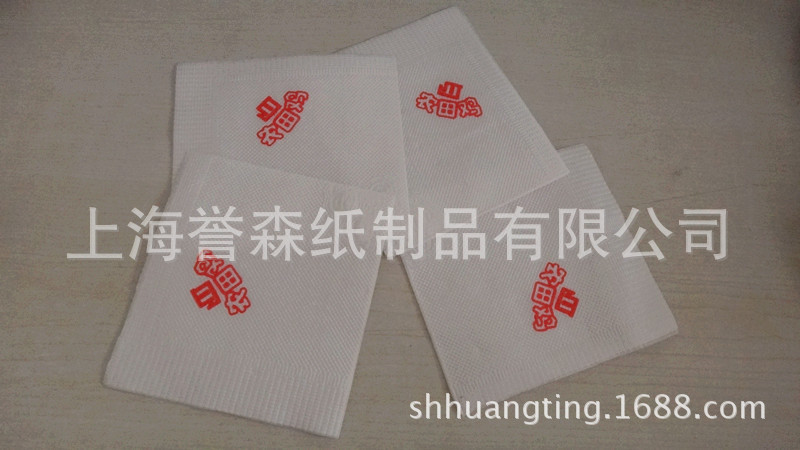 廠家專業(yè)制定餐巾紙 純木漿優(yōu)質紙巾 230*230雙層印花可印刷logo