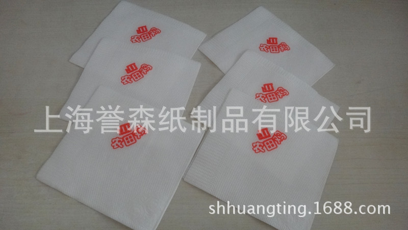 廠家專業(yè)制定餐巾紙 純木漿優(yōu)質紙巾 230*230雙層印花可印刷logo