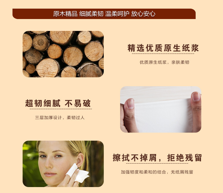 紙巾廠家抽紙廣告紙巾一次性餐巾紙定制批發(fā)餐巾紙餐巾紙批發(fā)訂做