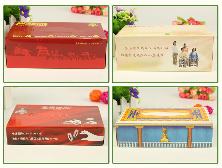 紙巾廠家抽紙廣告紙巾一次性餐巾紙定制批發(fā)餐巾紙餐巾紙批發(fā)訂做