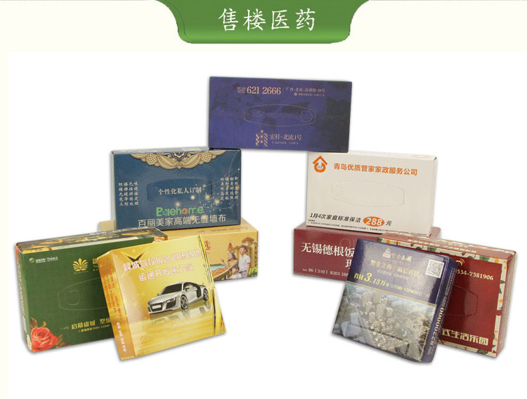 紙巾廠家抽紙廣告紙巾一次性餐巾紙定制批發(fā)餐巾紙餐巾紙批發(fā)訂做
