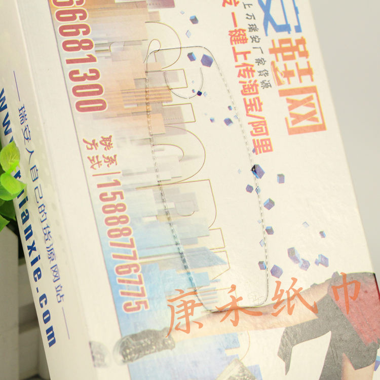 紙巾廠家抽紙廣告紙巾一次性餐巾紙定制批發(fā)餐巾紙餐巾紙批發(fā)訂做