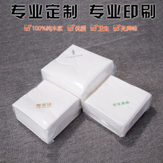 抽紙定做酒店KTV家用抽紙面巾紙3層抽取式創意餐巾紙方巾紙批發