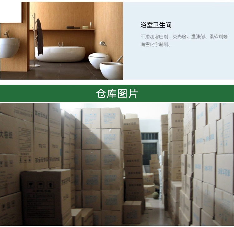 200抽擦手紙 抽紙原生木漿三折酒店衛(wèi)生間商用廚房吸油抹手衛(wèi)生紙