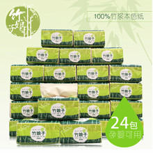 折疊式擦手紙 酒店衛(wèi)生間干手紙 高吸水力強(qiáng)吸水紙 廠家批發(fā)