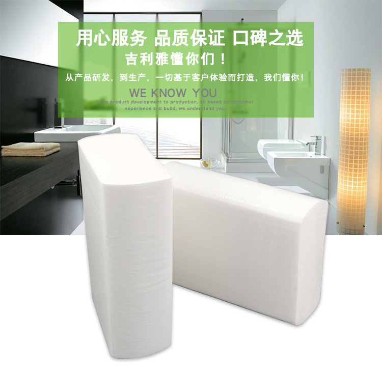 衛(wèi)生紙廠家醫(yī)用擦手紙酒店衛(wèi)生間檫手紙170抽3折抹手紙廚房吸油紙