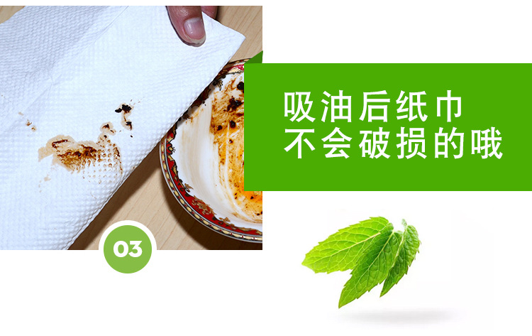 衛(wèi)生紙廠家醫(yī)用擦手紙酒店衛(wèi)生間檫手紙170抽3折抹手紙廚房吸油紙