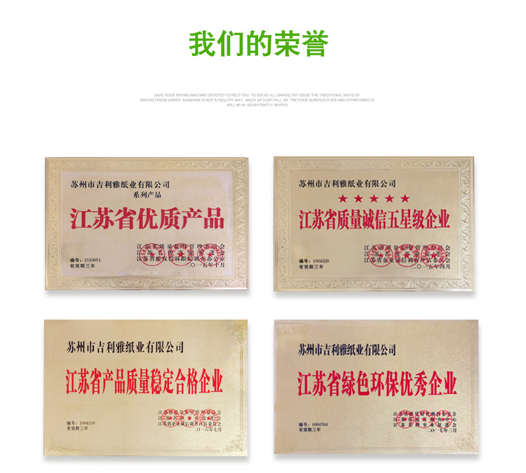 衛(wèi)生紙廠家醫(yī)用擦手紙酒店衛(wèi)生間檫手紙170抽3折抹手紙廚房吸油紙