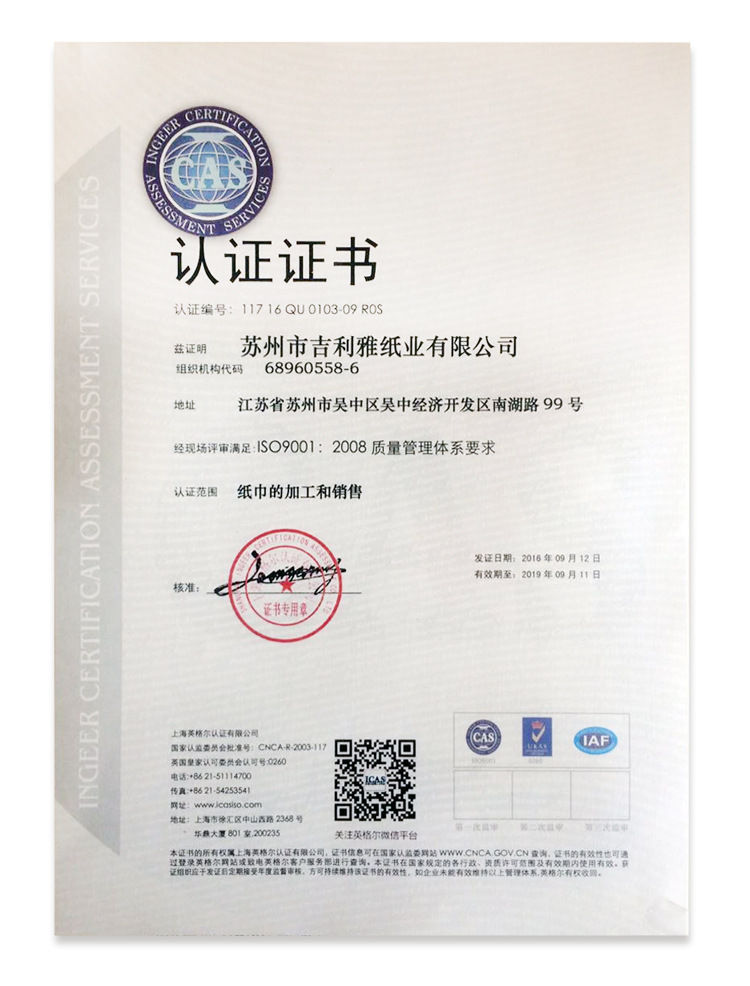衛(wèi)生紙廠家醫(yī)用擦手紙酒店衛(wèi)生間檫手紙170抽3折抹手紙廚房吸油紙