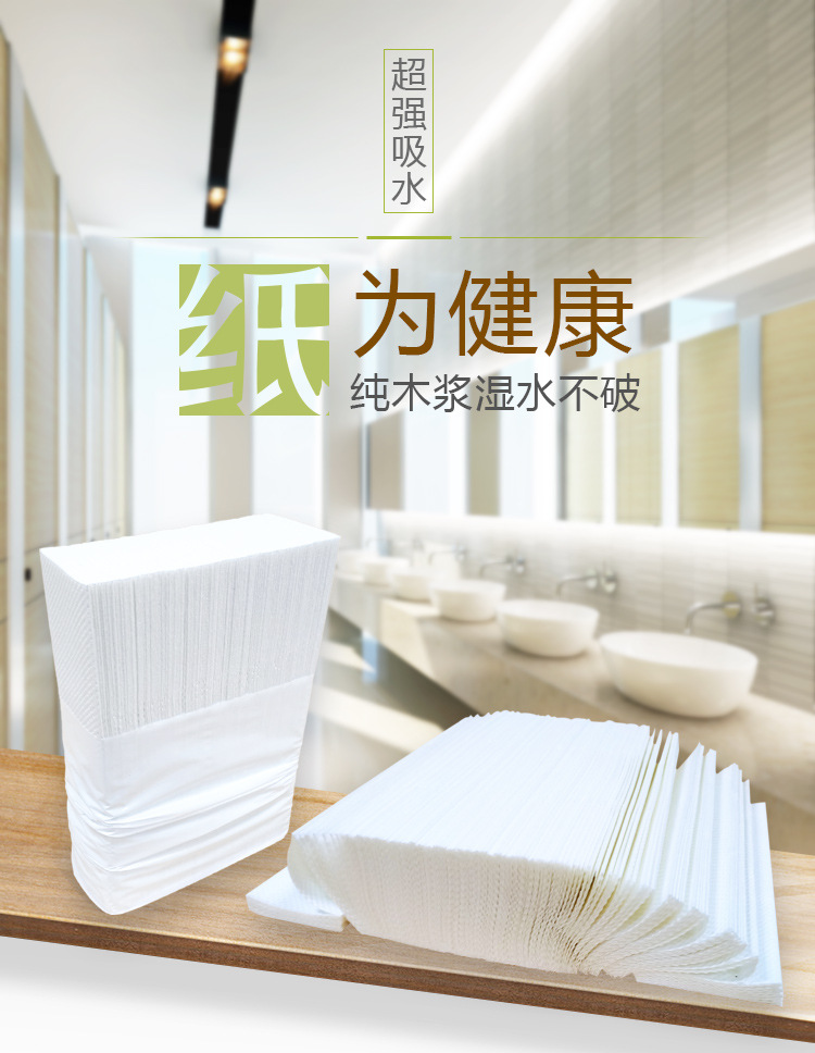 舒柔爽擦手紙廠(chǎng)家批發(fā)