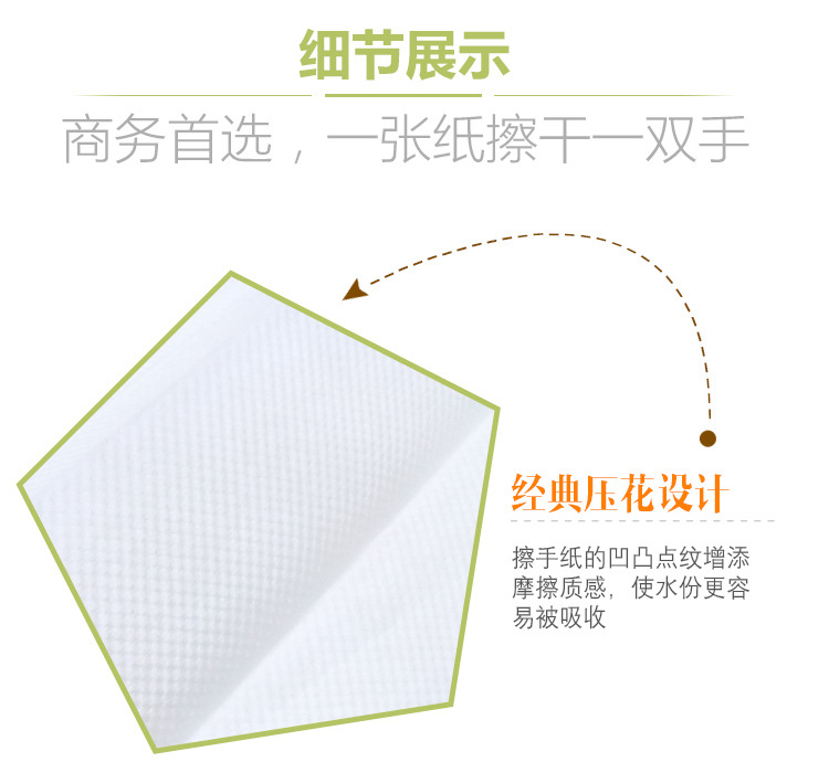 舒柔爽擦手紙廠(chǎng)家批發(fā)