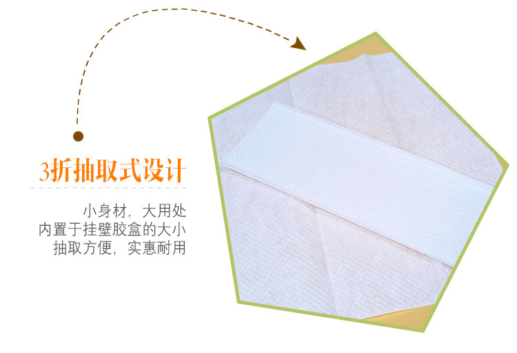 舒柔爽擦手紙廠(chǎng)家批發(fā)